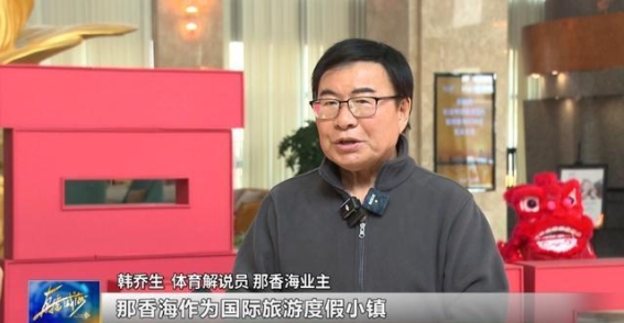 那香海荣获社造学园奖 双项大奖见证社区共建新未来