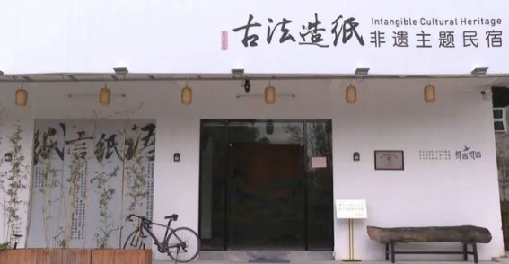 贞山街道：传承非遗文化，推动农文旅深度融合