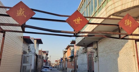 翟家庄的蜕变与传承：传统文化与现代化发展的交织