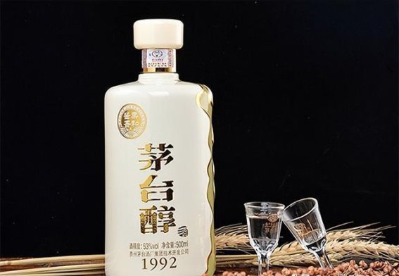 尊享大国酱香，茅台醇系列，利润丰厚，机不可失，速来共赢未来！