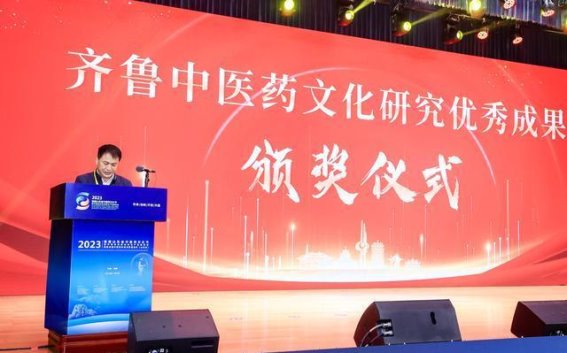中医药文化盛宴即将启幕——2024山东省中医药文化节展望