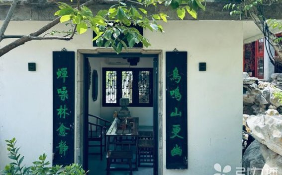 翠园：穿越古今的园林美食之旅