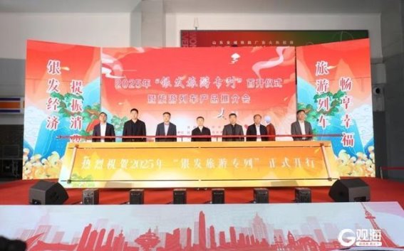 银发旅游专列的启程与“慢旅行”新体验