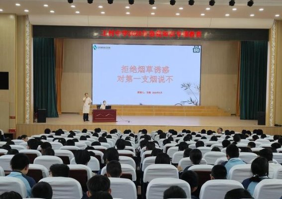 周村区疾控中心联合多方开展控烟宣传活动 提升市民健康意识