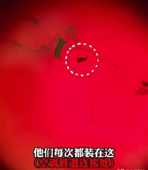 国庆出游的隐忧：隐藏摄像头的无处不在