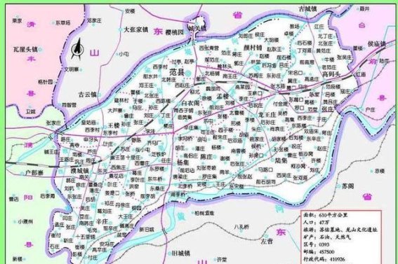 独特的“飞地”——范县的历史与发展之路