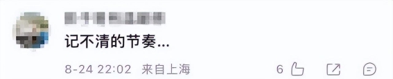 重新审视假期制度：蔡继明教授关于国庆调整的思考与挑战