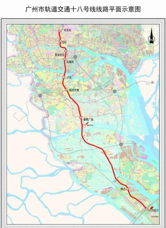 广州地铁18号线为何不设鱼窝头站？背后的深层考量