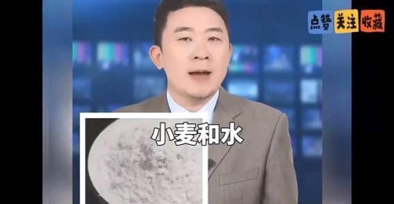 警惕“毒面粉”：你的家庭是否还在使用不安全的面粉？