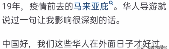 东南亚眼中的中国：强大与不安的双重感受