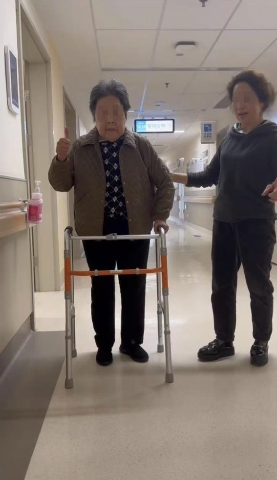 九旬老人髋伤晚治，术后次日步履轻盈