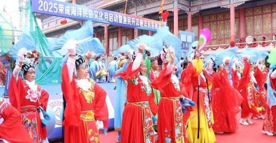 2025荣成海洋民俗文化月启幕 渔民开洋谢洋民俗展演精彩上演