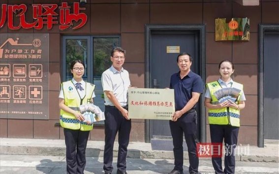 十堰市首个文旅推荐示范点揭牌 交旅融合助力地方经济发展