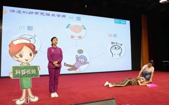 第八届健康科普能力大赛决赛：医学与生活的完美交融