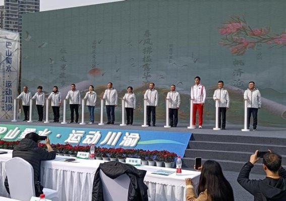 第五届“巴山蜀水·运动川渝”体育旅游休闲消费季江油站拉开帷幕，探索体育文化旅游深度融合