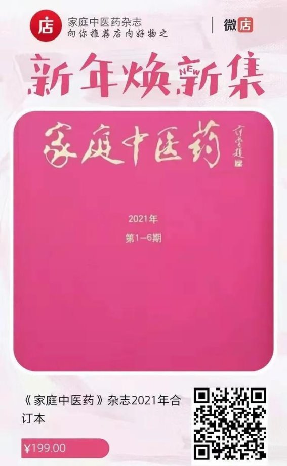 中年防衰的智慧与实践