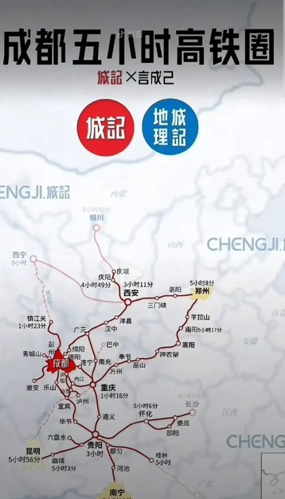 成都、杭州与武汉：十五年后的经济较量与未来前景