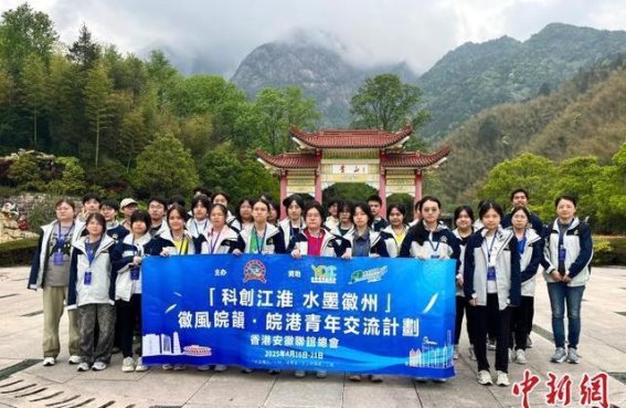 香港学生在雨中邂逅黄山的美丽与文化
