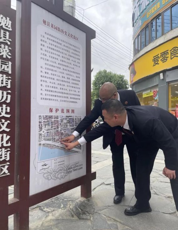 菜园街的记忆与传承