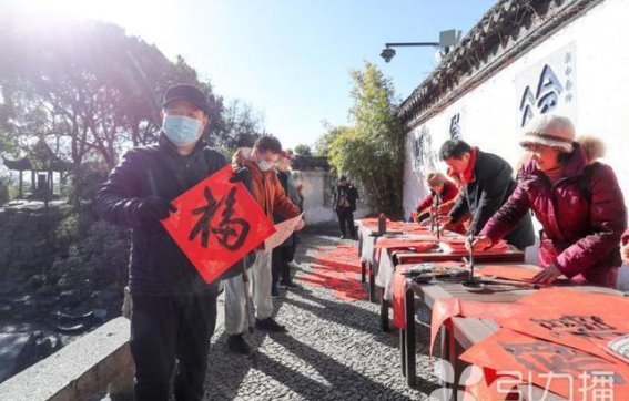 春联书写，福字迎新——苏州虎丘景区送上浓浓年味