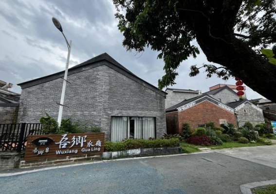 游增城，享小闲：广州百家旅行社探寻乡村新魅力