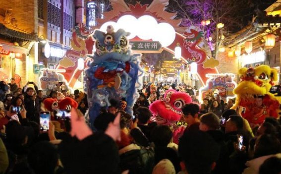 山西文旅春节热潮：非遗文化与冰雪经济并驾齐驱