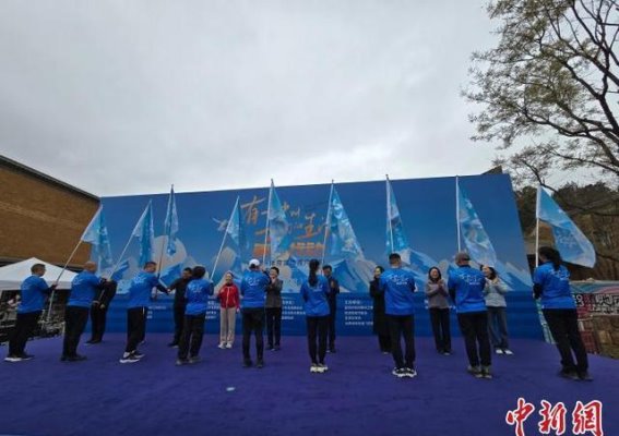 云南文旅与体育的深度融合，百马行动为城市注入新活力