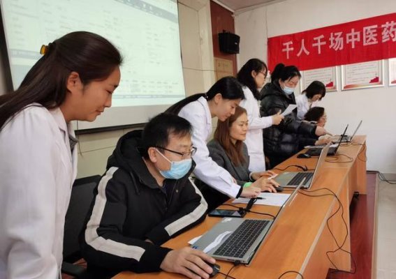 淄博眼科医院开展乡村医生电子档案系统操作考核