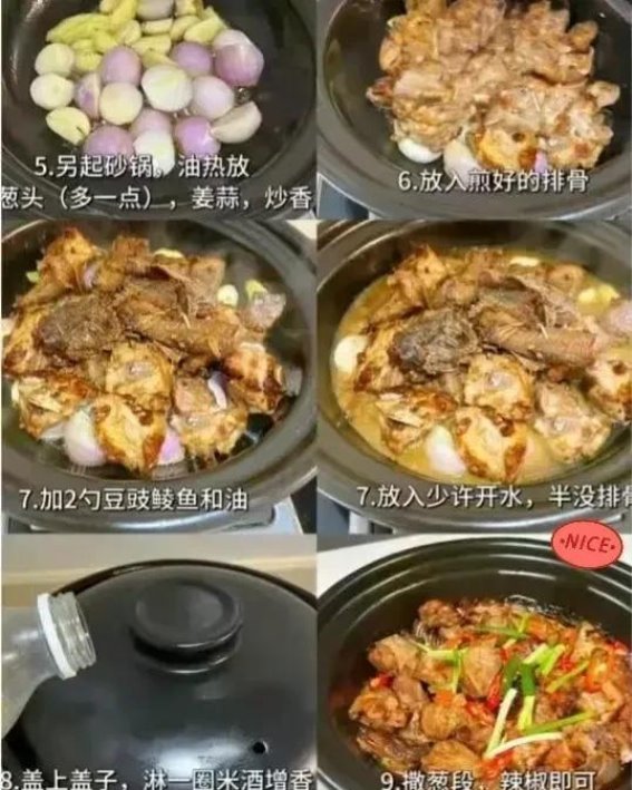 砂锅不大，啥都装得下，一口砂锅，10种美味