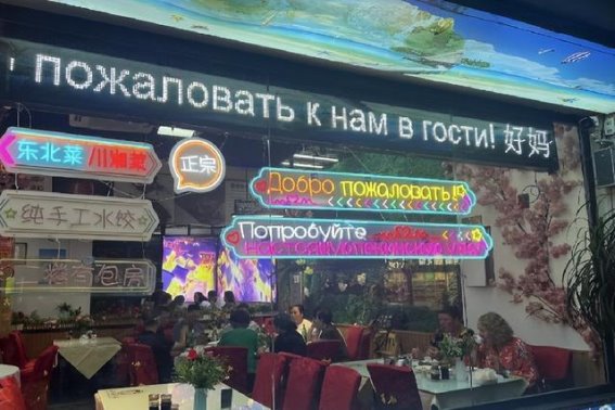 泰国水果市场风波背后的文化与经济反思