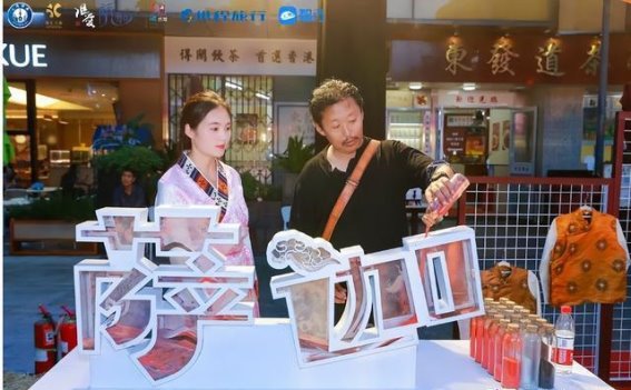 跨越千年文化的呼唤：从萨迦古城到上海的文旅盛会