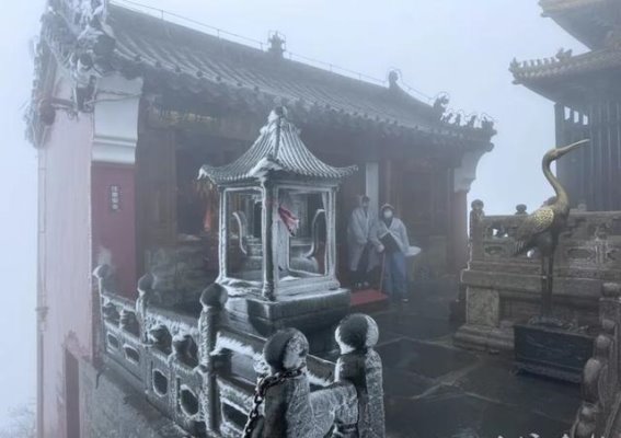 十堰武当山的雾凇奇景