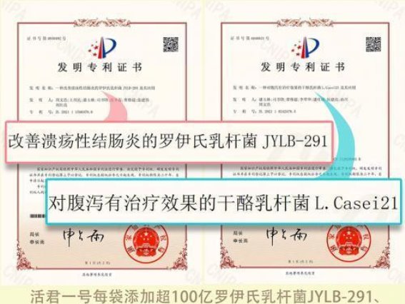 我帮伯母购买溃疡性结肠炎营养品引发的家庭纷争：错位的关怀？