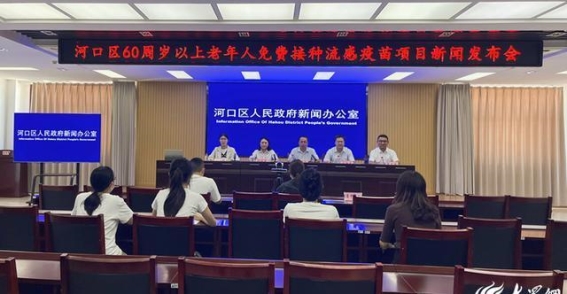河口区全面推进60岁以上老年人免费接种流感疫苗工作