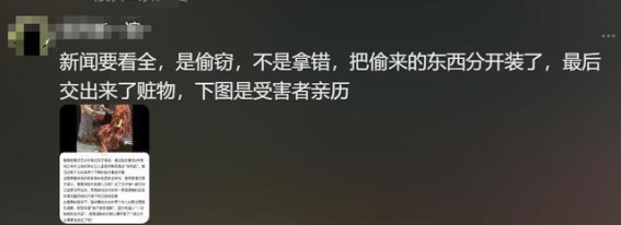 张家界机场惊现“顺手牵羊”事件：20斤特产轻松被窃