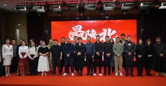 银川与陕北携手共绘文旅新篇章