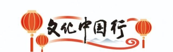 长城脚下的非遗盛宴——品味传统文化的魅力