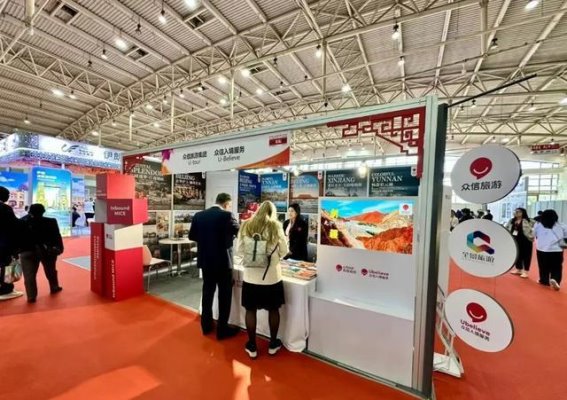 众信旅游亮相COTTM，助推中国入境旅游新机遇
