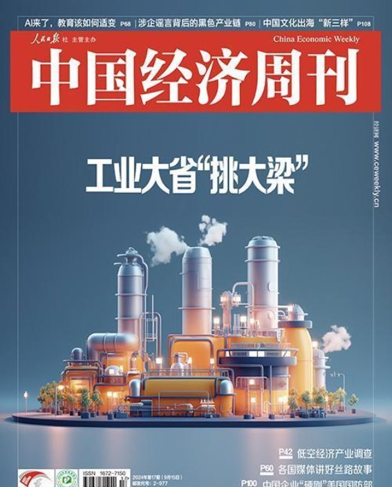 山西古建新机遇：从《黑神话：悟空》到文旅振兴