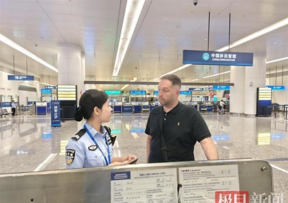 武汉天河机场240小时免签政策为外国游客提供便捷旅游新选择