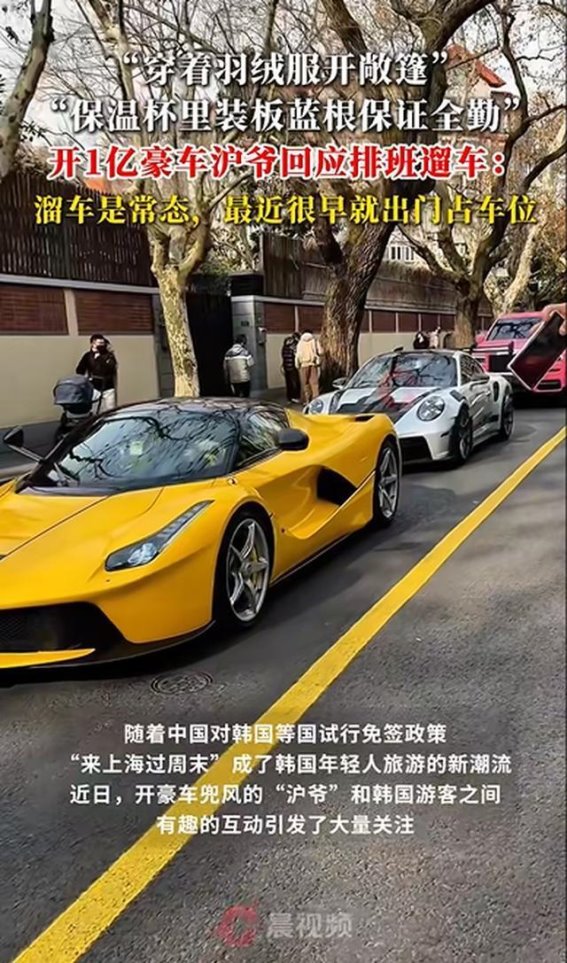 真正的自信，远不止街头豪车的炫耀