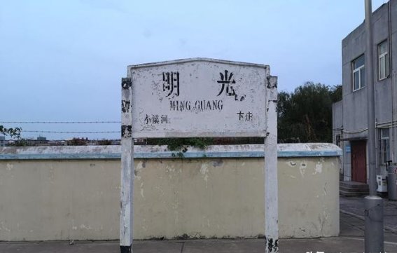 Z30：曾经扬州独享！后增加明光，连始发都被南通抢了！