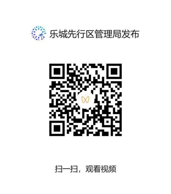 春节前往海南琼海，探秘东海岸魅力新风光