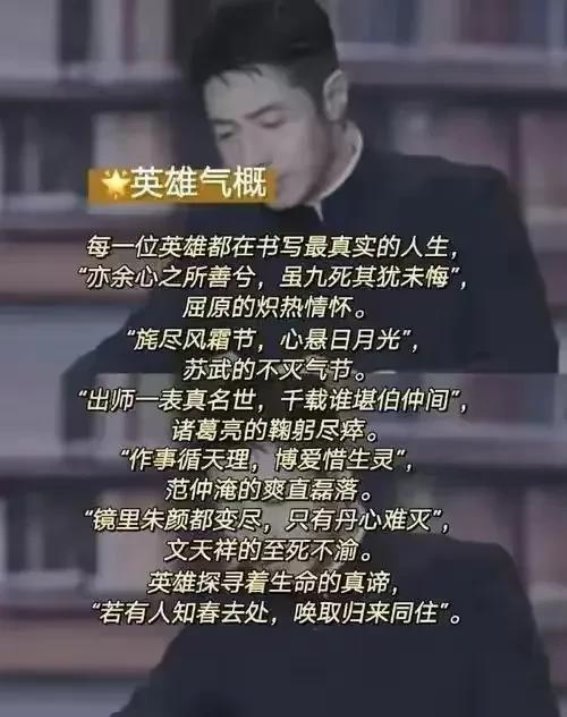 撒贝宁佛山一日游：传统文化与现代综艺的精彩碰撞