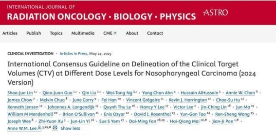 李咏梅教授与林少俊教授联合发布鼻咽癌放疗国际新标准，精准放疗进入新时代