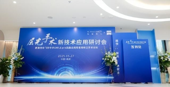 屈光手术新技术前沿探索：SMILE pro与老视矫正手术的创新应用