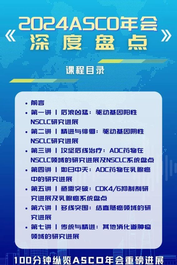 糖尿病的隐形威胁：深度分析共病对寿命的影响