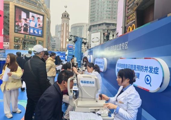 如何在智能手机时代保护眼睛？这场公益活动为我们提供了实用的指南