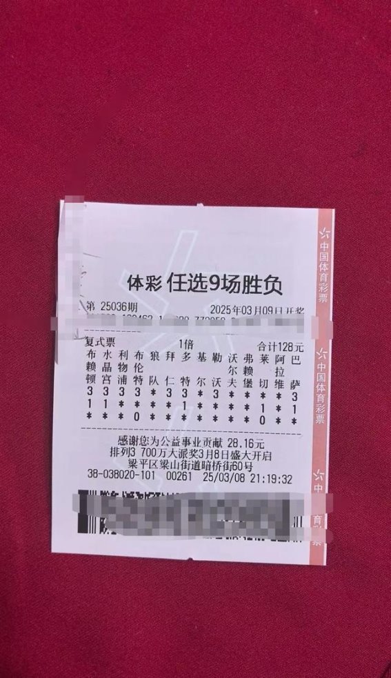 三月湖畔的春日交响