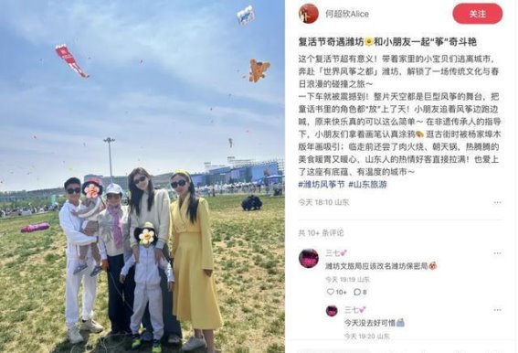 潍坊风筝会：一次穿越传统与春光的亲子之旅